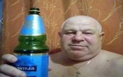 принц